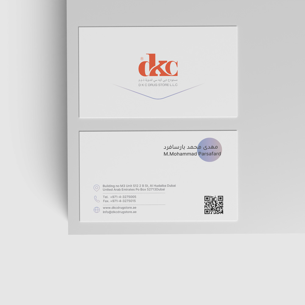 DKC Business Cards