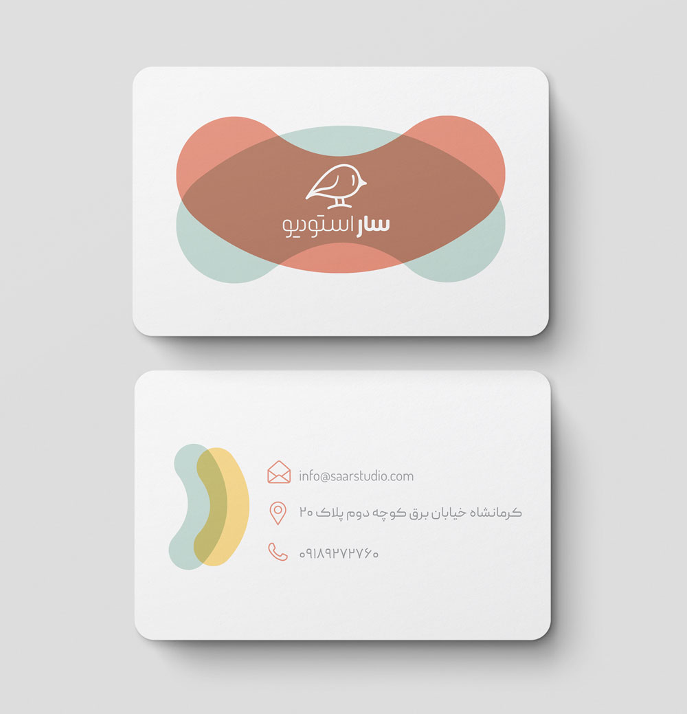 Saar Studio Business Card